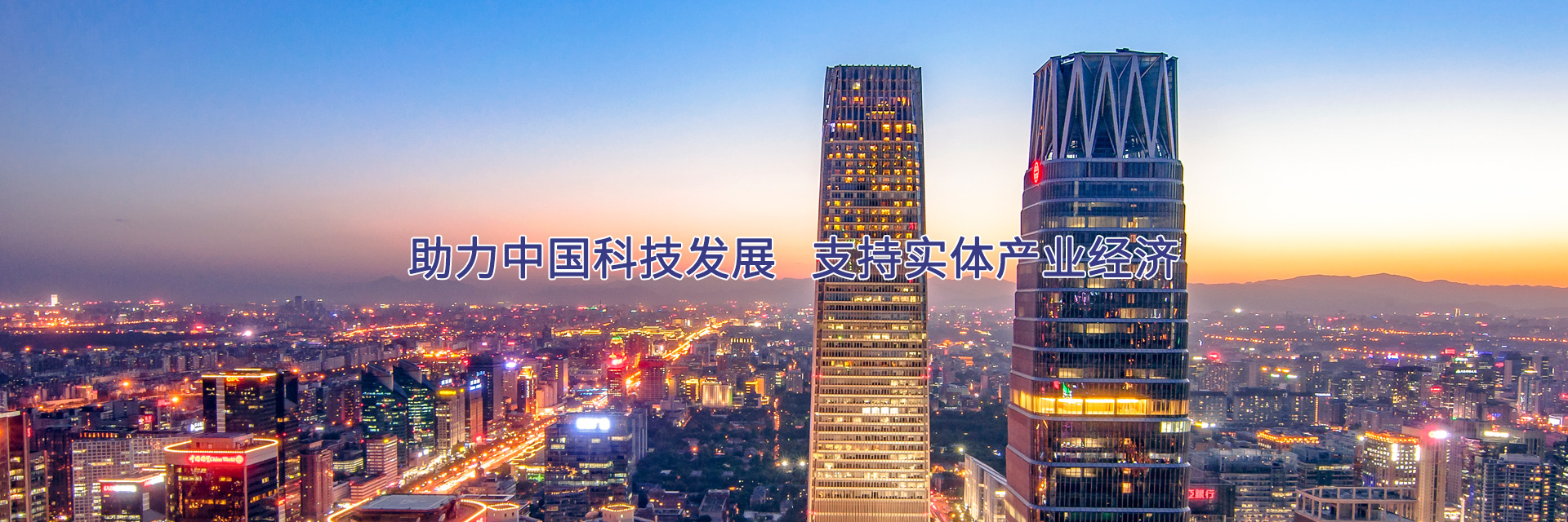 北京金匯通投資基金管理有限公司